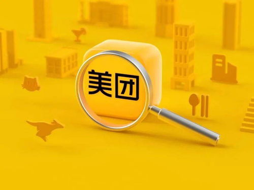 美團(tuán)組織架構(gòu)升級 成立中高管發(fā)展部，王慧文交棒退休
