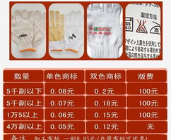 臨沂勞保手套廠 45克棉紗手套批發，一級燈罩棉打造專業防護